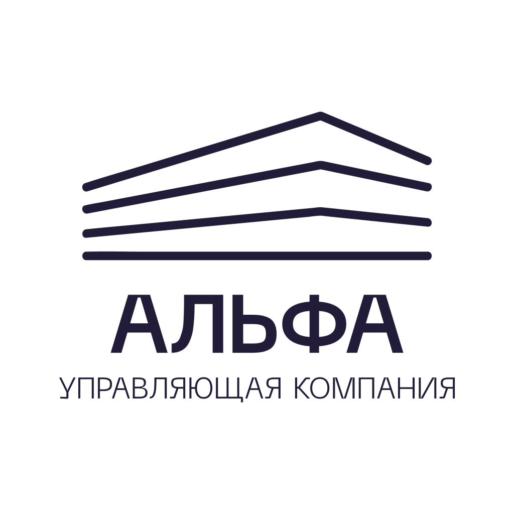 УК Альфа.